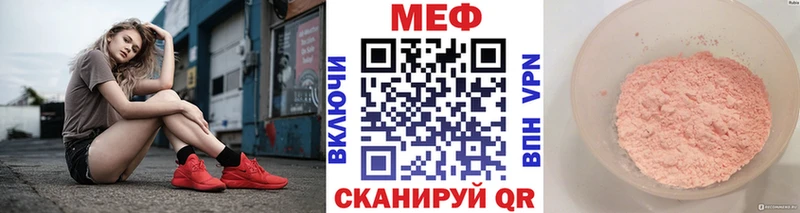 Наркотические вещества Духовщина COCAIN  Амфетамин  ГАШИШ  Марихуана  Меф мяу мяу 