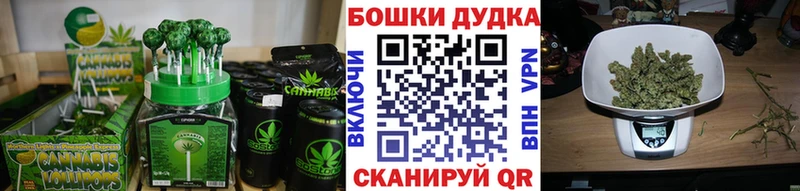 купить   Духовщина  Еда ТГК конопля 