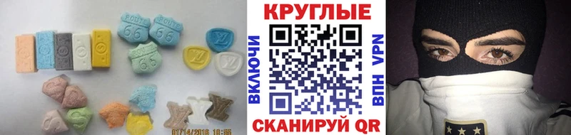 купить  цена  Духовщина  Ecstasy 280 MDMA 
