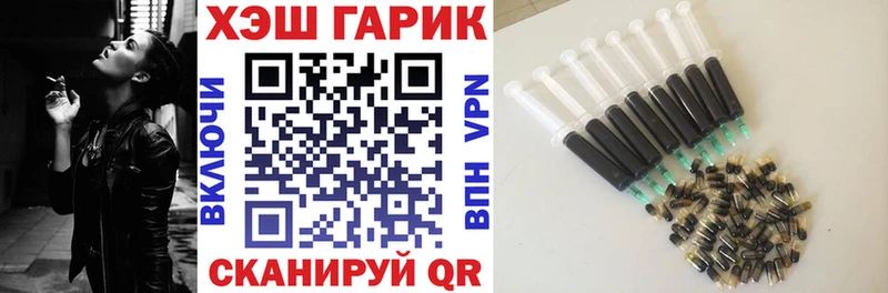наркошоп  Духовщина  ГАШИШ ice o lator 
