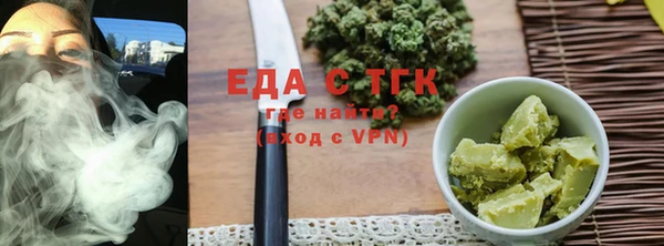 синтетический гашиш Белокуриха