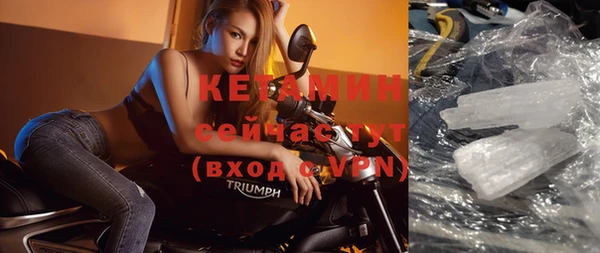синтетический гашиш Белокуриха