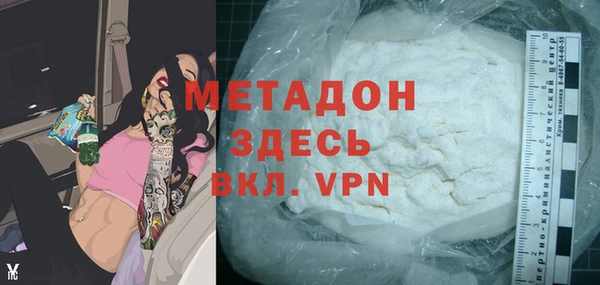 синтетический гашиш Белокуриха