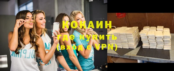 кокс Беломорск