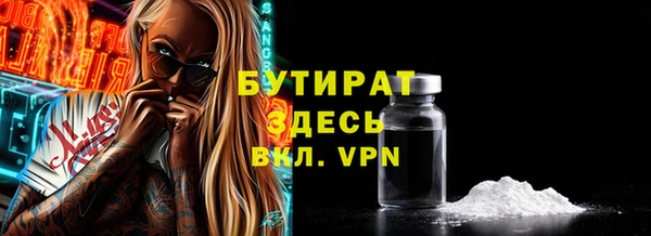 синтетический гашиш Белокуриха