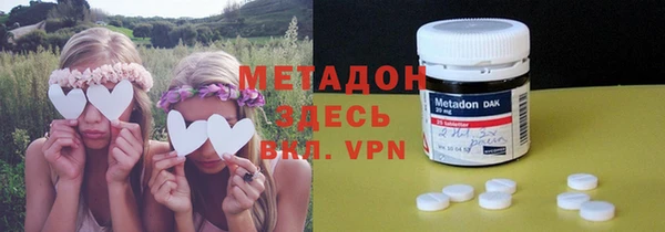 синтетический гашиш Белокуриха