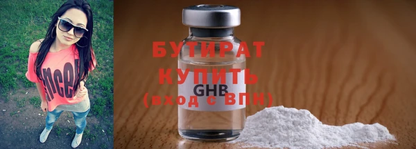 синтетический гашиш Белокуриха