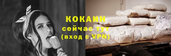 кокс Белоозёрский