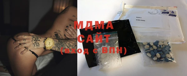 MDMA Сосновоборск