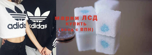 синтетический гашиш Белокуриха