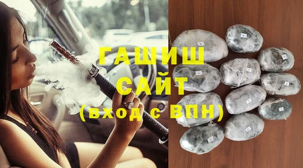 синтетический гашиш Белокуриха