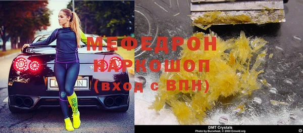 синтетический гашиш Белокуриха