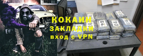 кокс Беломорск
