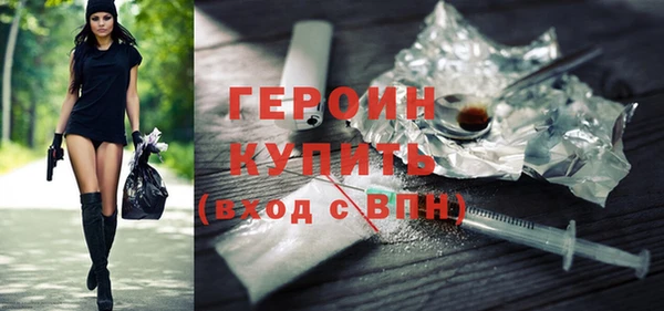 синтетический гашиш Белокуриха