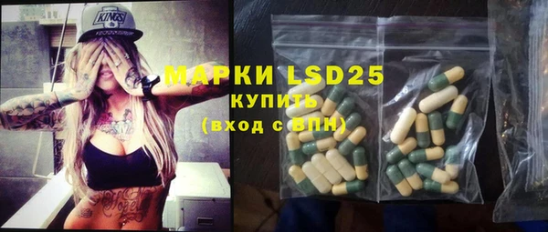 синтетический гашиш Белокуриха