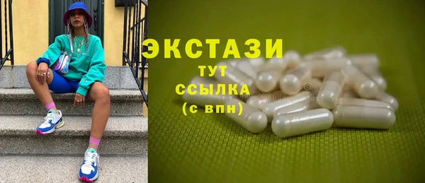 синтетический гашиш Белокуриха