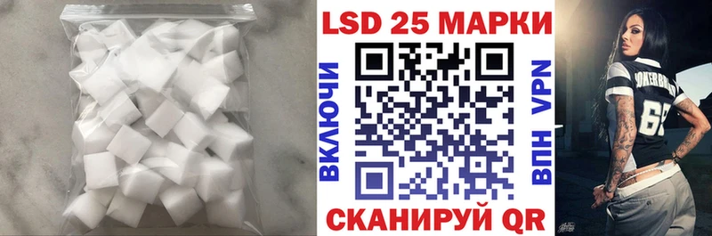 ЛСД экстази кислота  Духовщина 