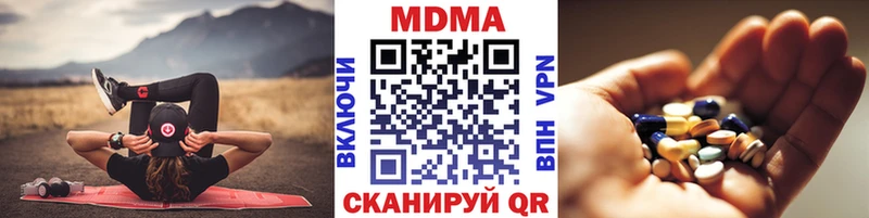 MDMA молли блэк спрут ONION Духовщина