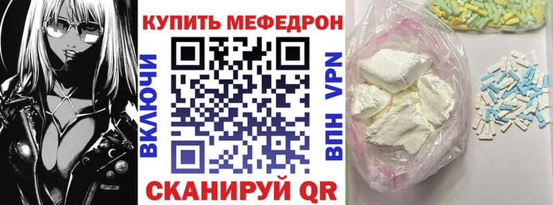 KRAKEN ссылки купить наркотики цена Духовщина МЕФ mephedrone