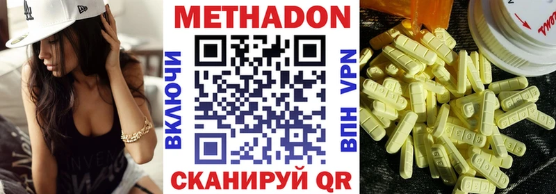 кракен маркетплейс  маркетплейс клад  МЕТАДОН methadone  Духовщина 