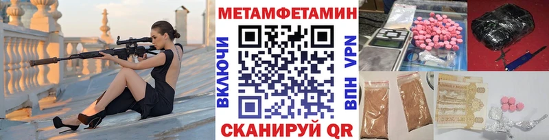 blacksprut зеркало Духовщина Метамфетамин Декстрометамфетамин 99.9%